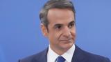 Μητσοτάκης, Τίρανα, Μπελέρης, Χειμάρρας,mitsotakis, tirana, beleris, cheimarras