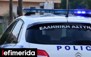 Πάτρα, Συνελήφθη 35χρονη, patra, synelifthi 35chroni