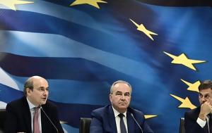 Προϋπολογισμός, Συνεχίζουν, proypologismos, synechizoun