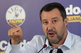 Σαλβίνι, Μεσανατολικό,salvini, mesanatoliko