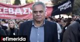 Σκουρλέτης, ΣΥΡΙΖΑ – ΠΑΣΟΚ,skourletis, syriza – pasok