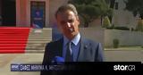 Μητσοτάκης, Μπελέρης,mitsotakis, beleris