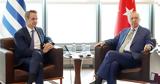 Επικοινωνία Μητσοτάκη-Ερντογάν, Ισραήλ,epikoinonia mitsotaki-erntogan, israil