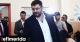 Ζαχαριάδης, Μπακογιάννη, -Σωστή, Γιώργου Παπανδρέου,zachariadis, bakogianni, -sosti, giorgou papandreou
