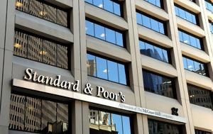 Standard, Poors, Ελλάδα, Παρασκευή - Πιέσεις, Standard, Poors, ellada, paraskevi - pieseis