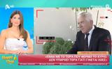 Γιώργος Γιαννόπουλος, Ερωτεύομαι,giorgos giannopoulos, erotevomai