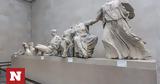 Αποκάλυψη, Παρθενώνα, Ήταν,apokalypsi, parthenona, itan