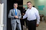 Μητσοτάκης, Ραντεβού -, Κουρέτα, Μαξίμου,mitsotakis, rantevou -, koureta, maximou
