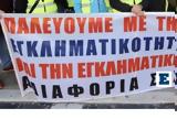 Αποκαρδιωτική, ΑΤ Ευόσμου, Υπηρετούν,apokardiotiki, at evosmou, ypiretoun