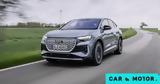 Ελλάδα, Audi Q4 -tron – Δείτε,ellada, Audi Q4 -tron – deite