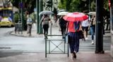 Έκτακτο ΕΜΥ, Επιδείνωση, -Πού,ektakto emy, epideinosi, -pou