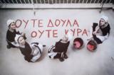 “Σπυριδούλες”, “αόρατο” 12χρονο, “ισχυρούς”,“spyridoules”, “aorato” 12chrono, “ischyrous”