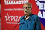 Βίτσας, ΣΥΡΙΖΑ- ΠΑΣΟΚ,vitsas, syriza- pasok