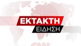 Εκκενώθηκε, Βερσαλλιών,ekkenothike, versallion