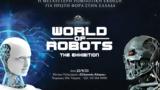 World, Robots, Ελλάδα,World, Robots, ellada