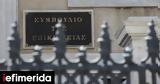 Αυστραλός, Μύκονο, ΣτΕ, Ζητά, ΗΠΑ,afstralos, mykono, ste, zita, ipa