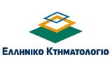 Κτηματολόγιο, Πλατφόρμα, Θεσσαλονίκη,ktimatologio, platforma, thessaloniki