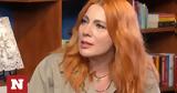 Σμαράγδα Καρύδη, Μικρότερη,smaragda karydi, mikroteri