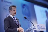 Μητσοτάκης, Ισραήλ,mitsotakis, israil