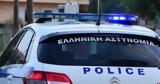 Απήγαγαν 23χρονο,apigagan 23chrono