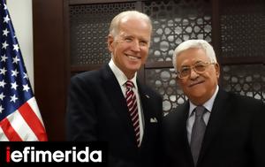 Αμπάς, Μπάιντεν Σίσι, Αμπντάλα, Γάζα, abas, bainten sisi, abntala, gaza