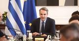 Συνεδριάζει, Υπουργικό Συμβούλιο,synedriazei, ypourgiko symvoulio