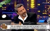 Κώστας Φαλελάκης, Κώστας, Μηνά …,kostas falelakis, kostas, mina …