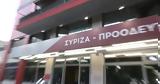 Η «ρωγμή» κι εμείς,