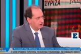 Σπίρτζης, OPEN, ΣΥΡΙΖΑ – ΠΑΣΟΚ,spirtzis, OPEN, syriza – pasok