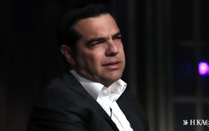 Τσίπρας, Γάζα, Αδιανόητο, Ε Ε, tsipras, gaza, adianoito, e e