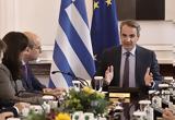 Μητσοτάκης, Η Ελλάδα,mitsotakis, i ellada