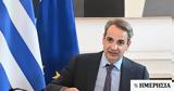 Μητσοτάκης, Κάιρο, Σάββατο -Θα, Ισραήλ,mitsotakis, kairo, savvato -tha, israil