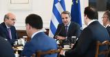 Μητσοτάκης, Ισραήλ,mitsotakis, israil