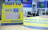 Νέο ΛΟΤΤΟ, 10 000,neo lotto, 10 000