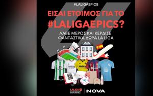 Διαγωνισμός LaLigaEpics, Nova, Ισπανία, diagonismos LaLigaEpics, Nova, ispania