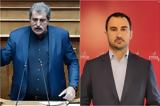 ΣΥΡΙΖΑ, Αντιπαράθεση Πολάκη, Χαρίτση, Βουλή,syriza, antiparathesi polaki, charitsi, vouli