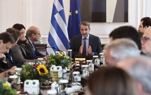 Μητσοτάκης, Πρώτα, mitsotakis, prota