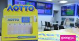 Νέο ΛΟΤΤΟ, 10 000,neo lotto, 10 000