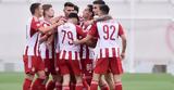 Αλλαγή, Ολυμπιακός Β΄ - Παναθηναϊκός Β΄, Super League 2,allagi, olybiakos v΄ - panathinaikos v΄, Super League 2