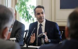 Μητσοτάκης, “Πρώτα, mitsotakis, “prota