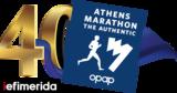 Αυθεντικός Μαραθώνιος, Αθήνας,afthentikos marathonios, athinas