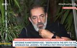 Ξέσπασε, Αντώνης Καφετζόπουλος, ΕΡΤ,xespase, antonis kafetzopoulos, ert