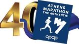 Αυθεντικός Μαραθώνιος, Αθήνας,afthentikos marathonios, athinas