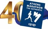 Αυθεντικός Μαραθώνιος, Αθήνας,afthentikos marathonios, athinas