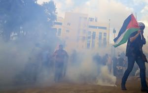 Μεσανατολικό, Δεύτερη, Γάζα, mesanatoliko, defteri, gaza