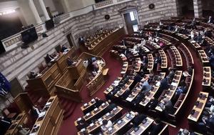 Boυλή, Ναι, ΝΔ ΠΑΣΟΚ, Νίκη, ΠΝΠ, Θεσσαλία, Boyli, nai, nd pasok, niki, pnp, thessalia