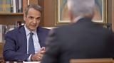 Δείτε, Πρωθυπουργού, ΑΝΤ1,deite, prothypourgou, ant1