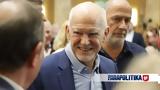 Νέο, Παπανδρέου, Είναι,neo, papandreou, einai