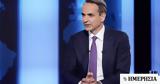 Κυριάκος Μητσοτάκης, LIVE, ANT1,kyriakos mitsotakis, LIVE, ANT1