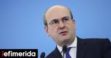 Χατζηδάκης, Χρονιά, 2024,chatzidakis, chronia, 2024